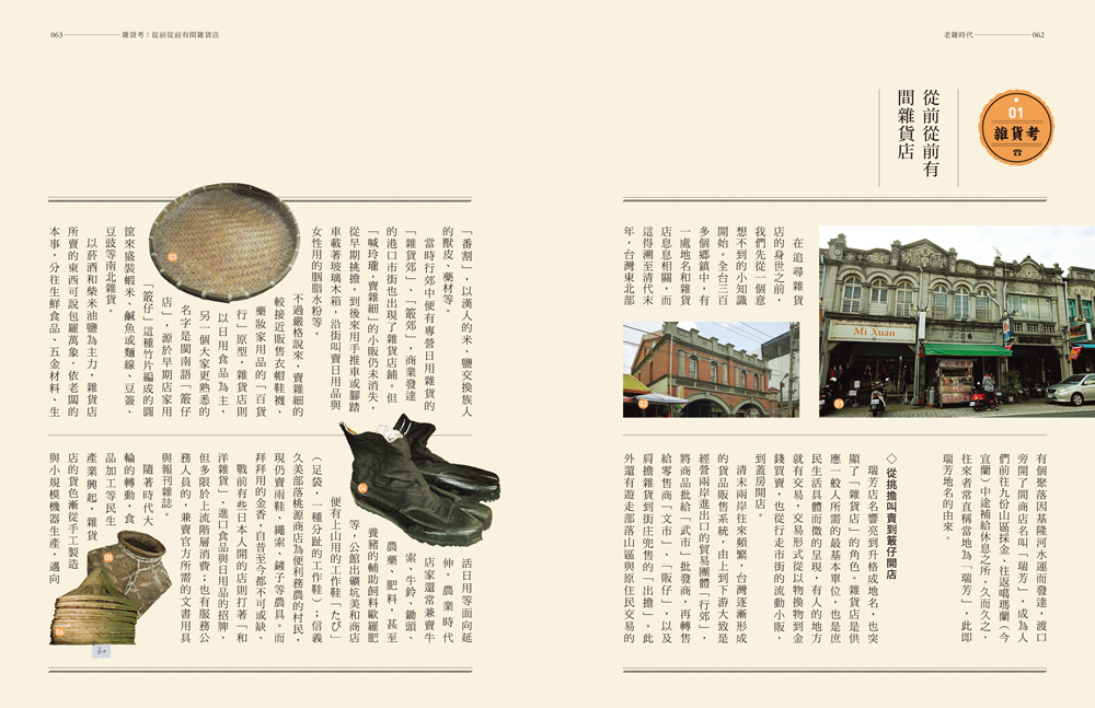 book1